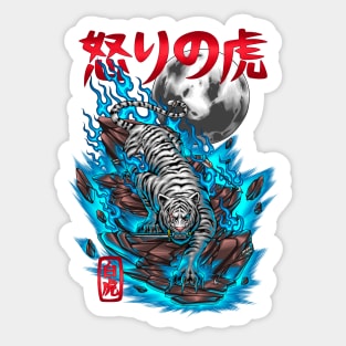 tora shiro Sticker